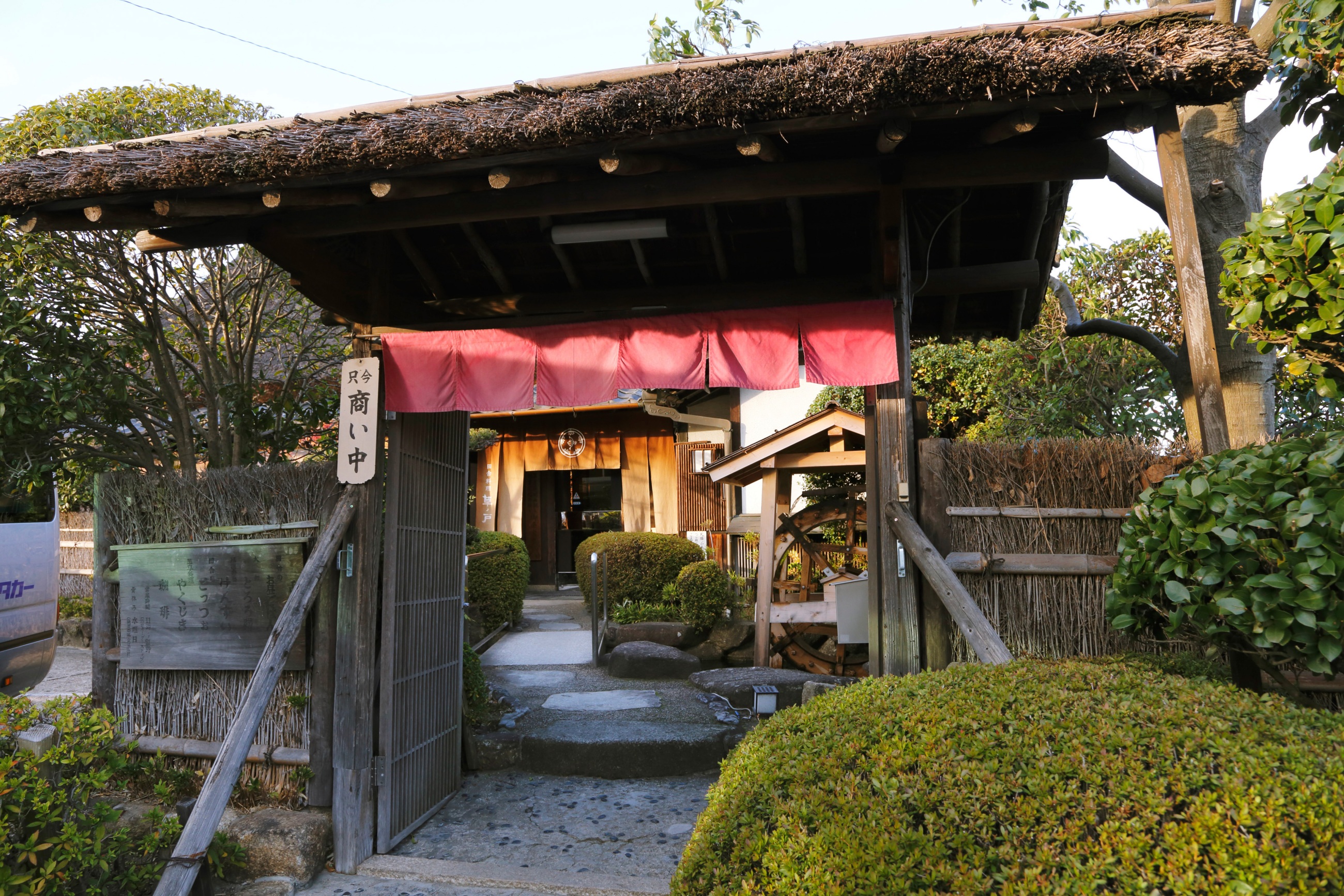 Free download high resolution image - free image free photo free stock image public domain picture -Restaurant Kusa-no-e Nara