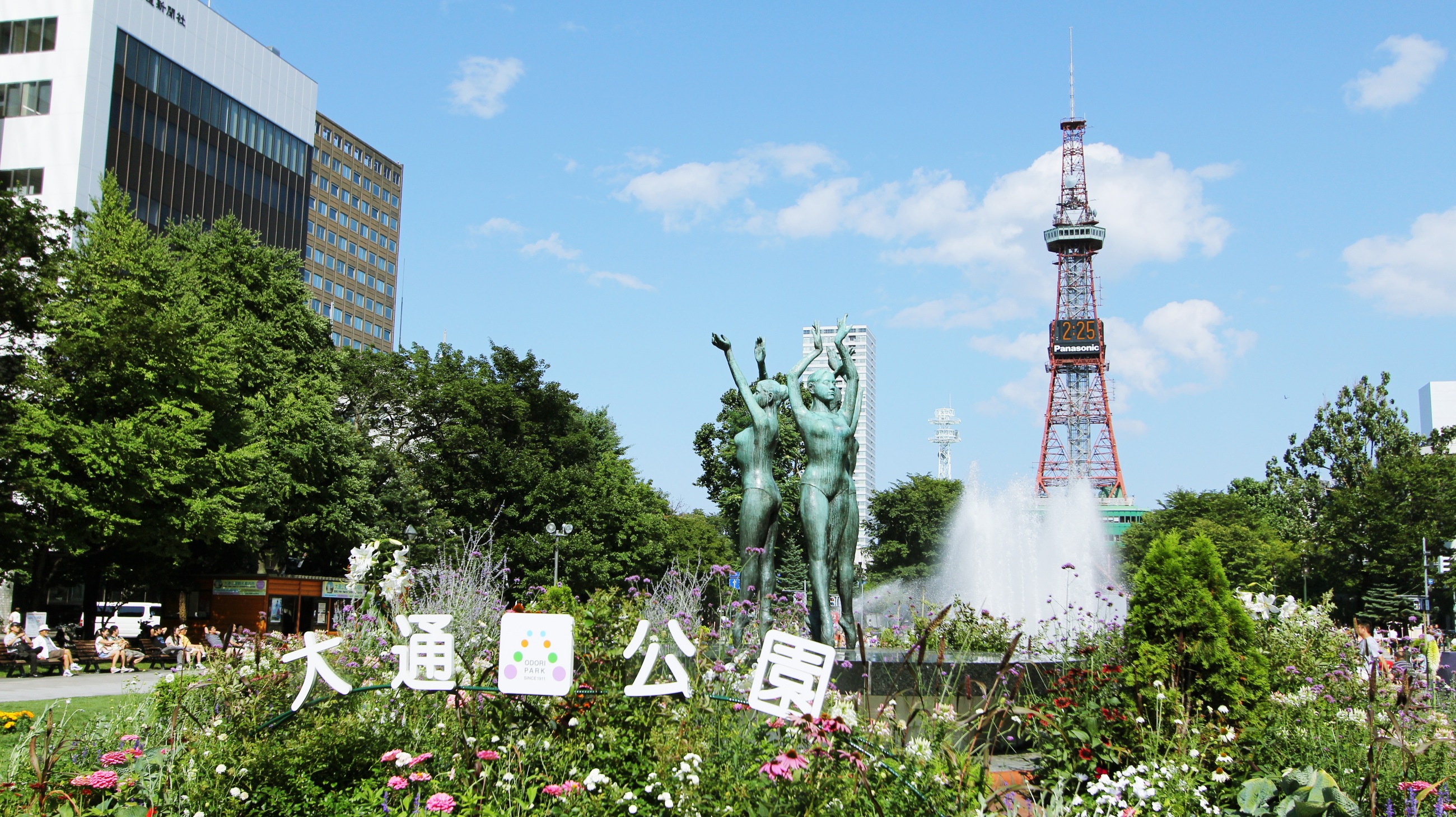 Free download high resolution image - free image free photo free stock image public domain picture -Sapporo Odori Park