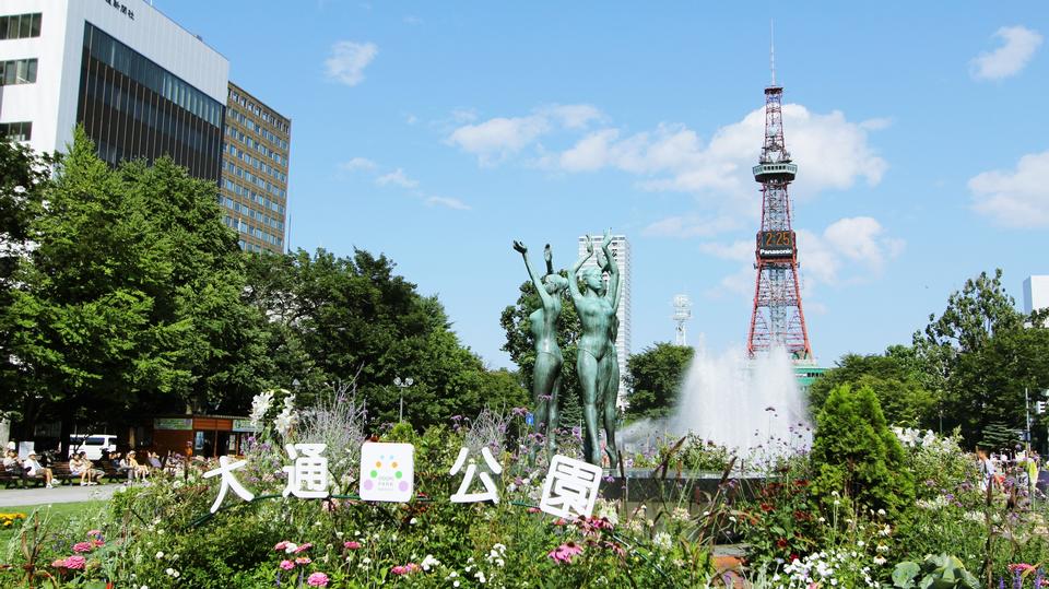 Free download high resolution image - free image free photo free stock image public domain picture  Sapporo Odori Park