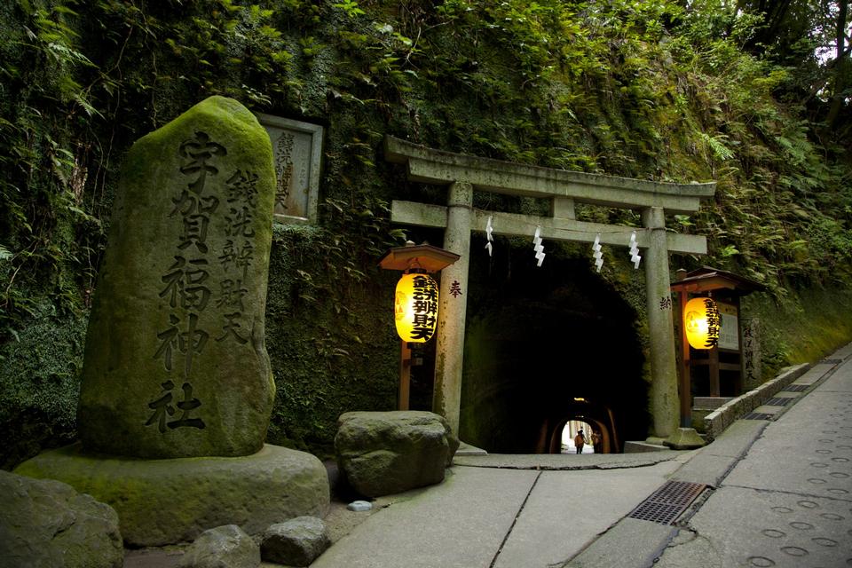 Free download high resolution image - free image free photo free stock image public domain picture  Zeniarai Benten Shrine in Kamakura