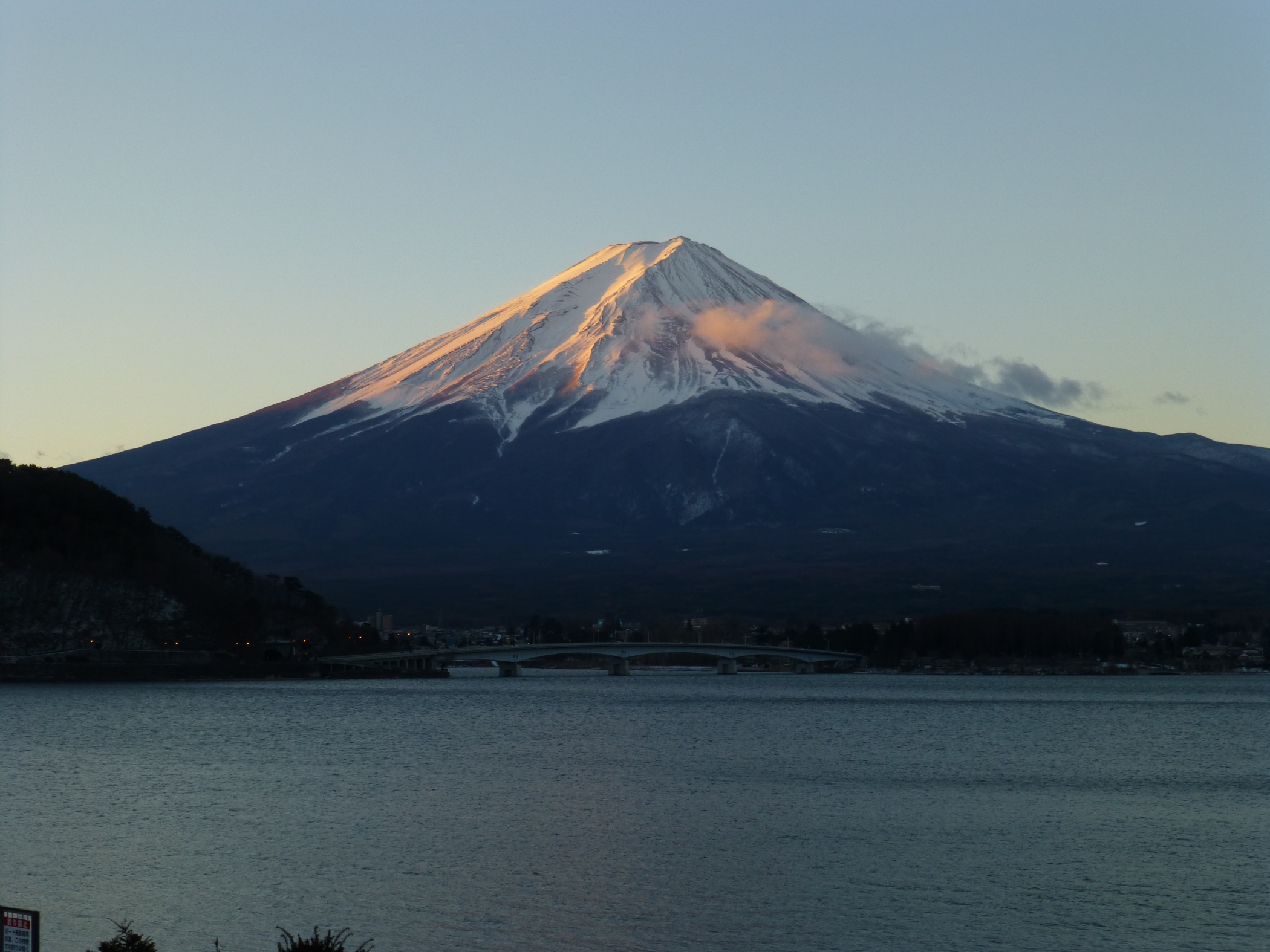 Free download high resolution image - free image free photo free stock image public domain picture -Mount Fuji reflected in Lake Kawaguchi at dawn