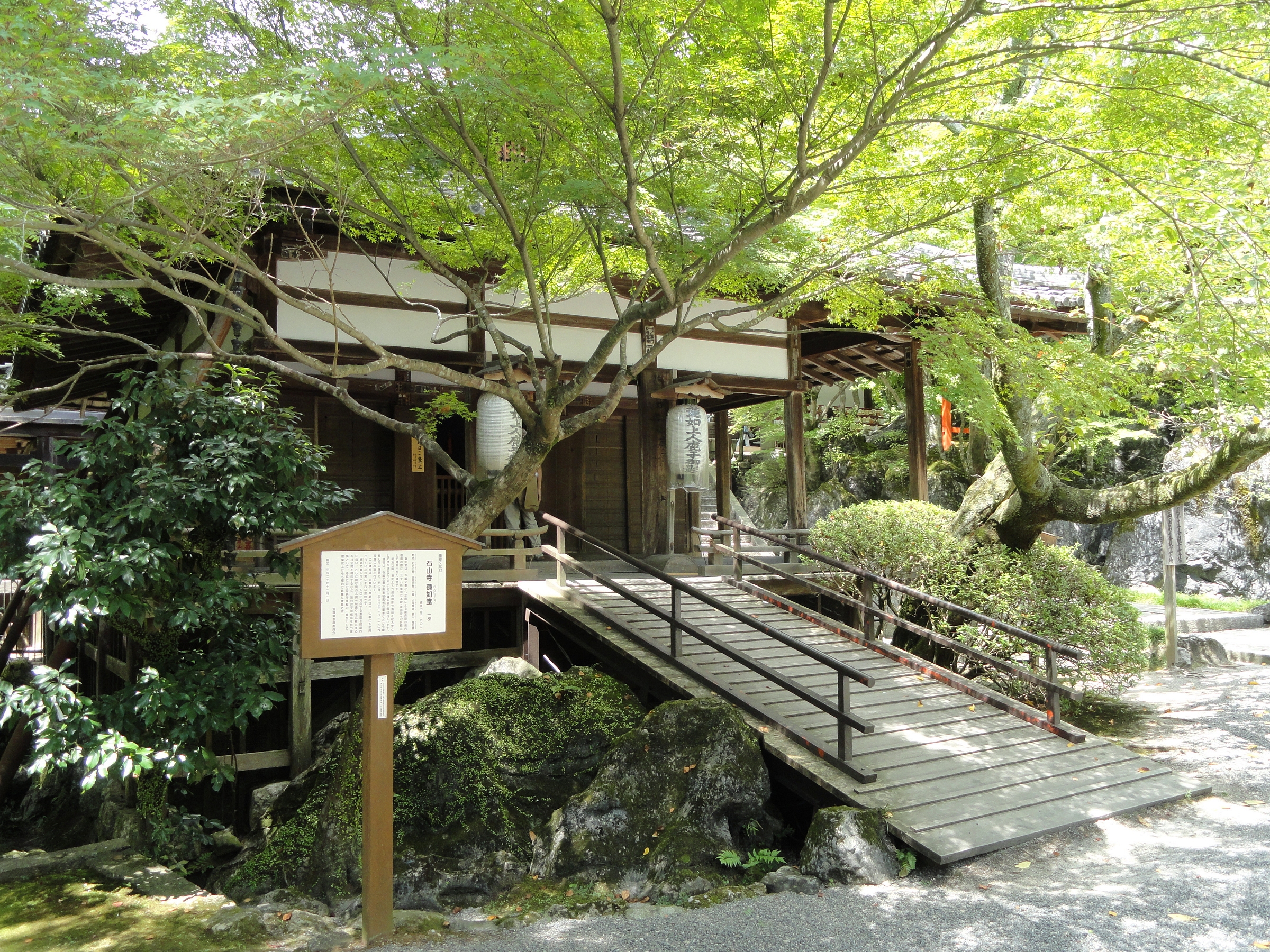 Free download high resolution image - free image free photo free stock image public domain picture -Ishiyamadera Temple