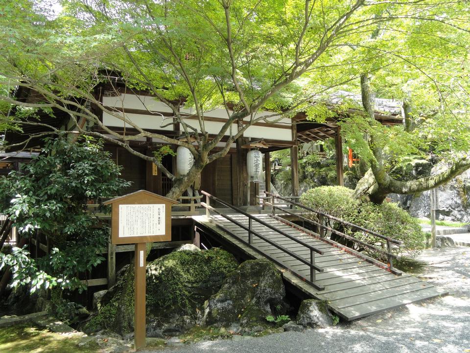 Free download high resolution image - free image free photo free stock image public domain picture  Ishiyamadera Temple