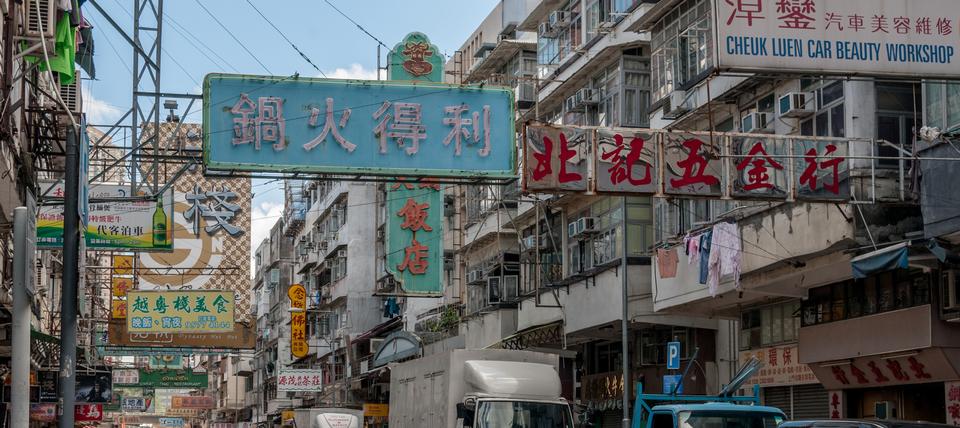 Free download high resolution image - free image free photo free stock image public domain picture  Koolon town in Hong Kong