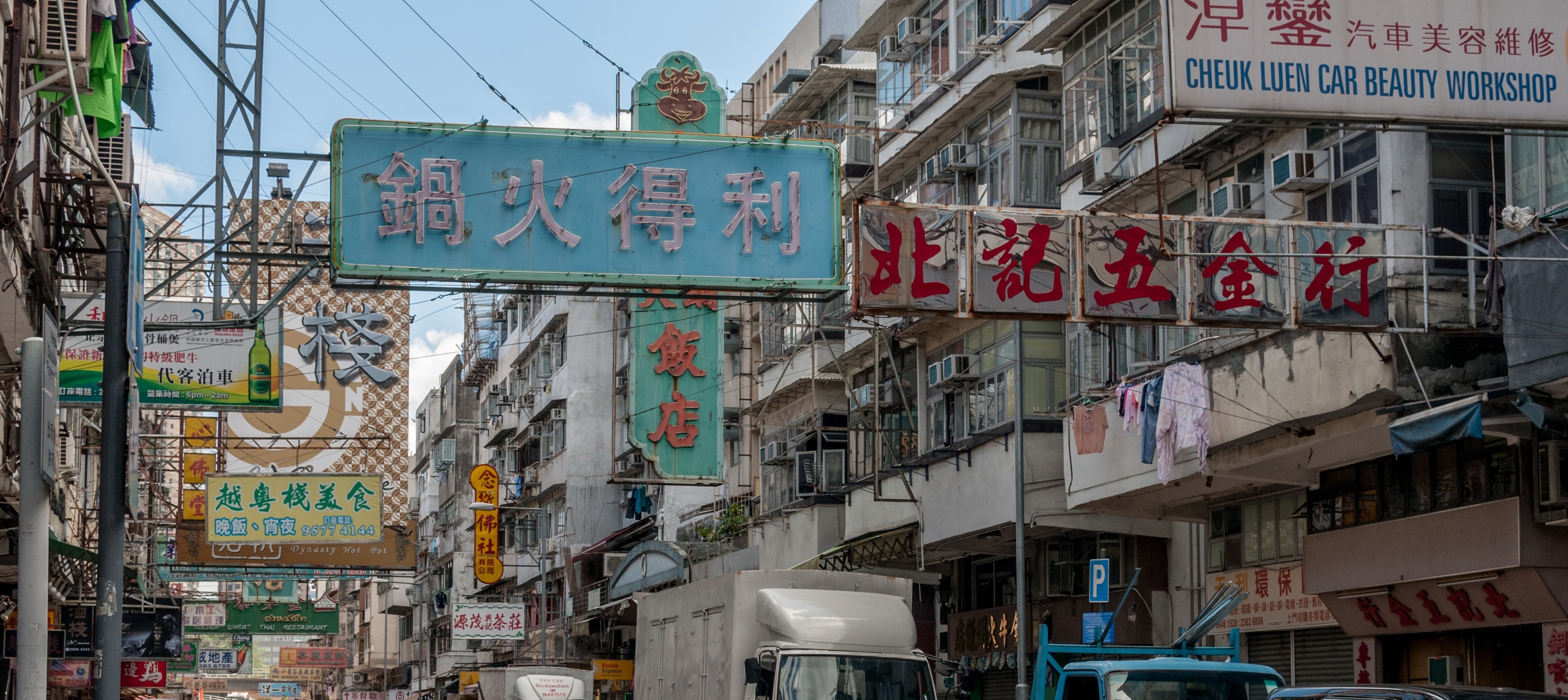 Free download high resolution image - free image free photo free stock image public domain picture -Koolon town in Hong Kong