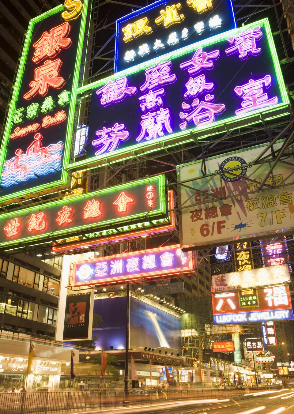 Free download high resolution image - free image free photo free stock image public domain picture  Streets of Hong Kong