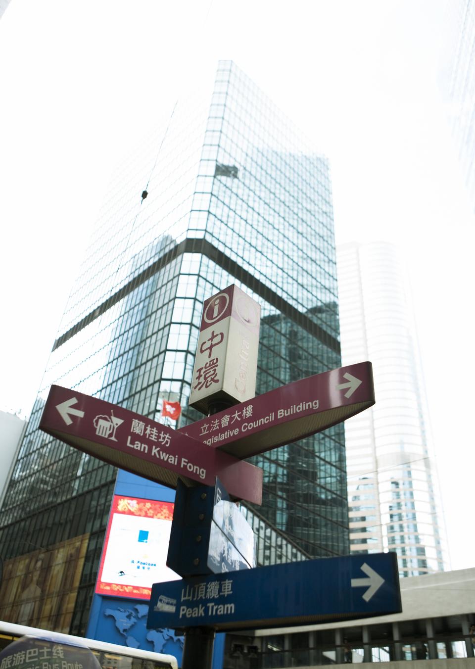 Free download high resolution image - free image free photo free stock image public domain picture  Street Sign in Hong Kong