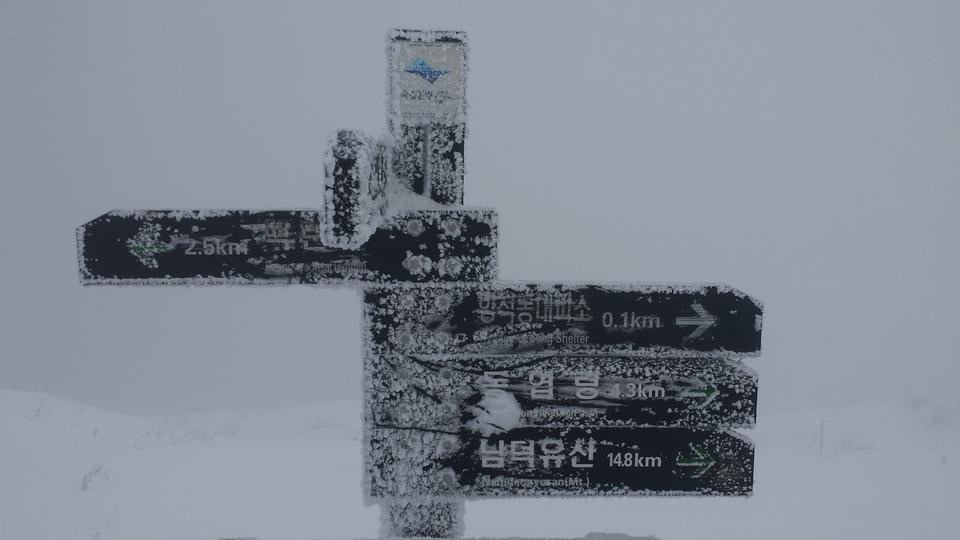 Free download high resolution image - free image free photo free stock image public domain picture  Deogyusan mountains is covered by snow in winter,South Korea