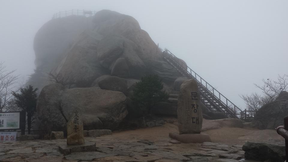 Free download high resolution image - free image free photo free stock image public domain picture  Sokri Mountain in South Korea