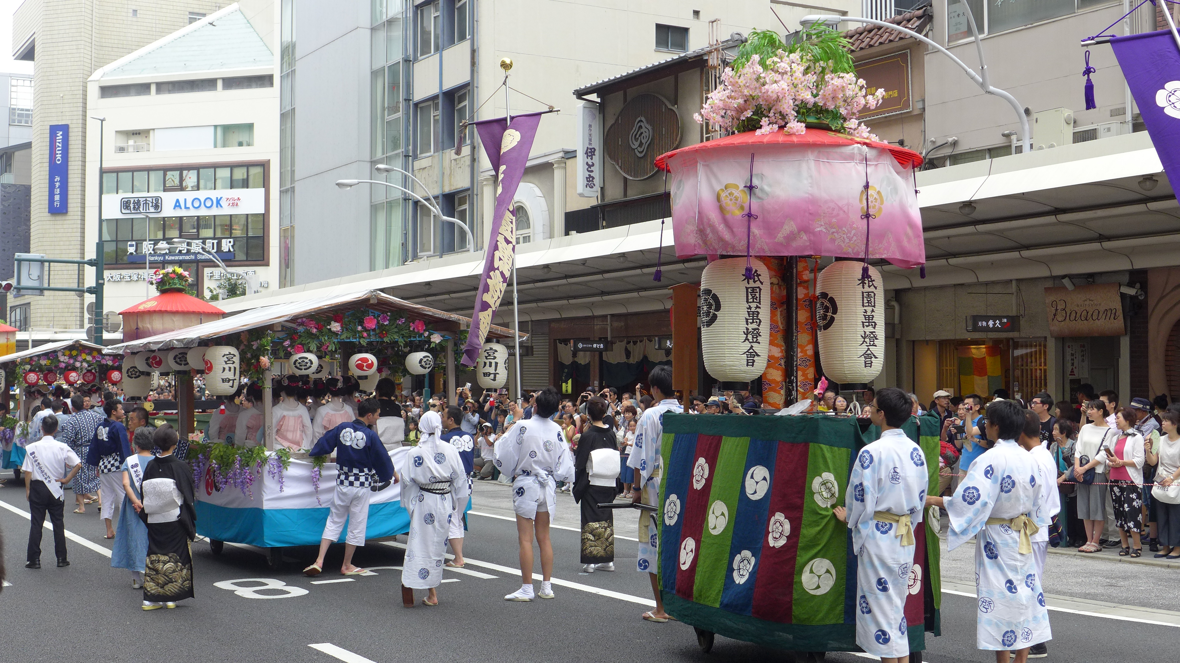 Free download high resolution image - free image free photo free stock image public domain picture -Kyoto Gion Matsuri