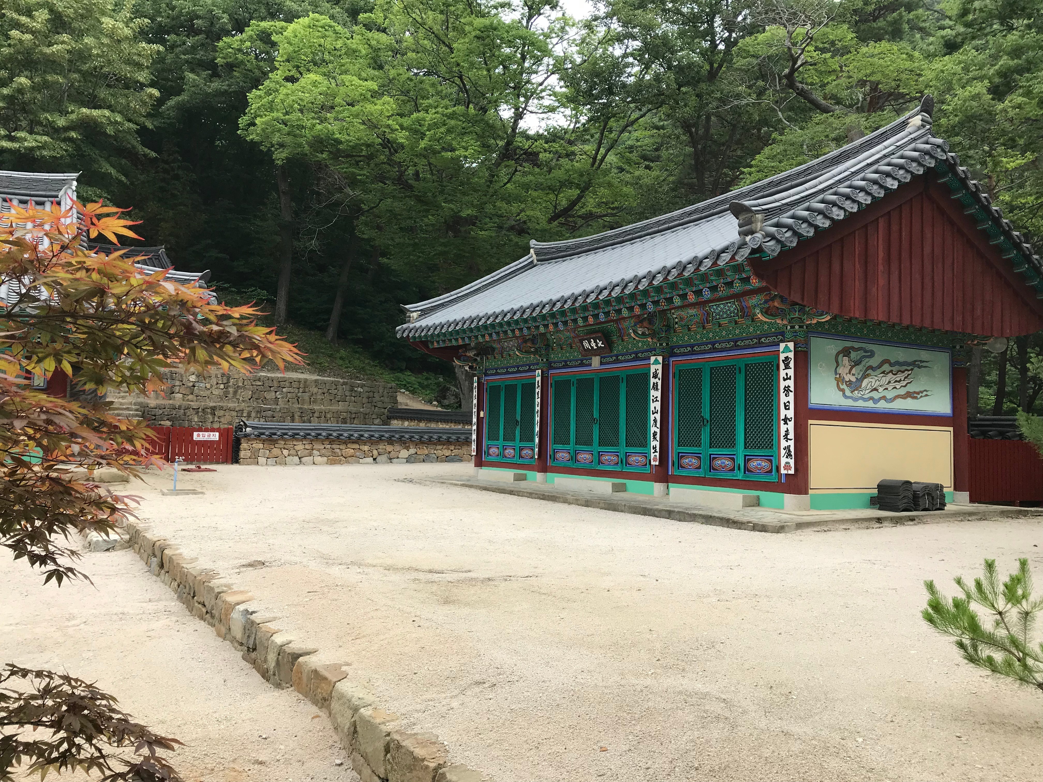 Free download high resolution image - free image free photo free stock image public domain picture -Bokyung Temple National Park