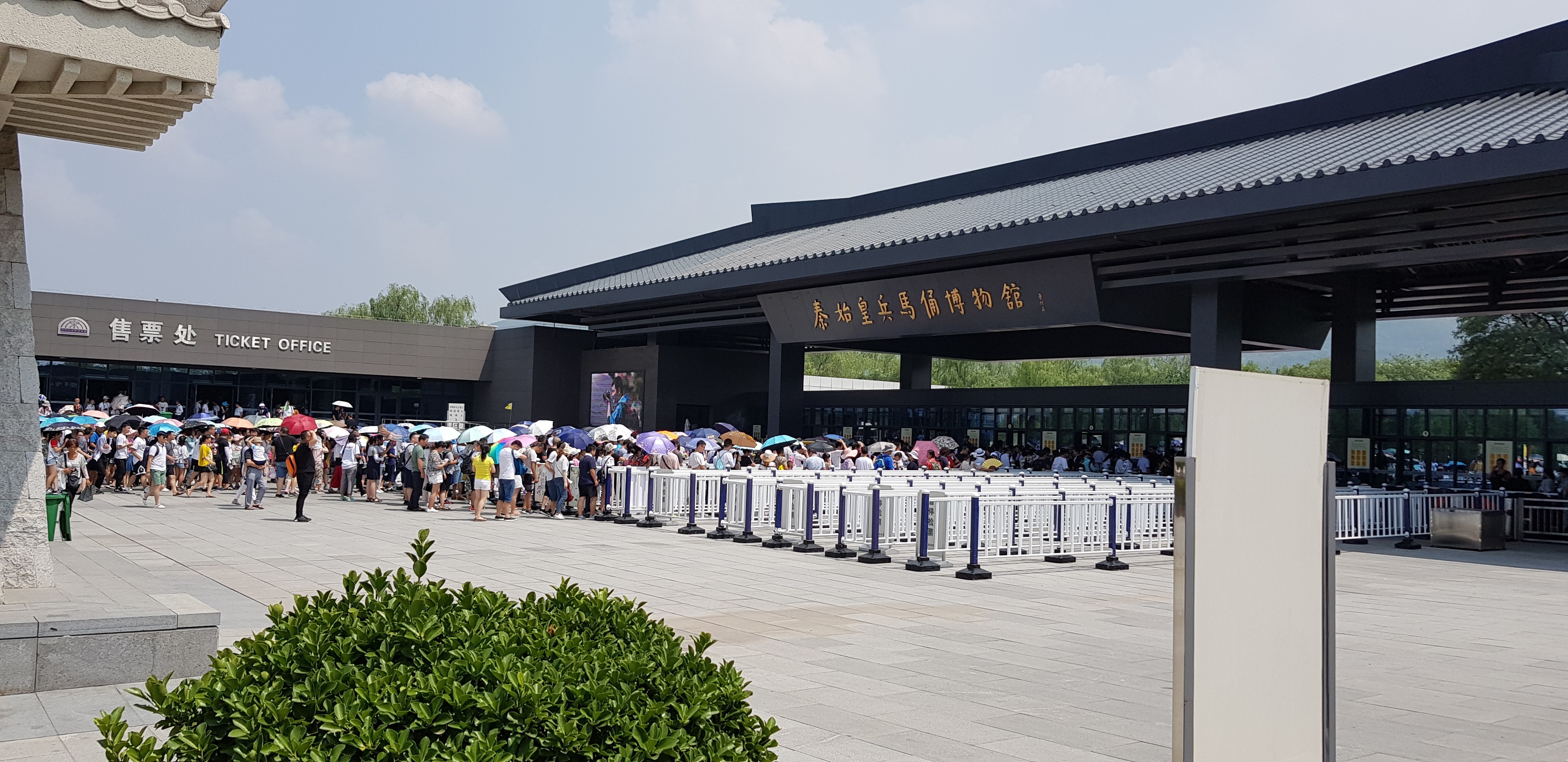 Free download high resolution image - free image free photo free stock image public domain picture -Terracotta Army museum entrance