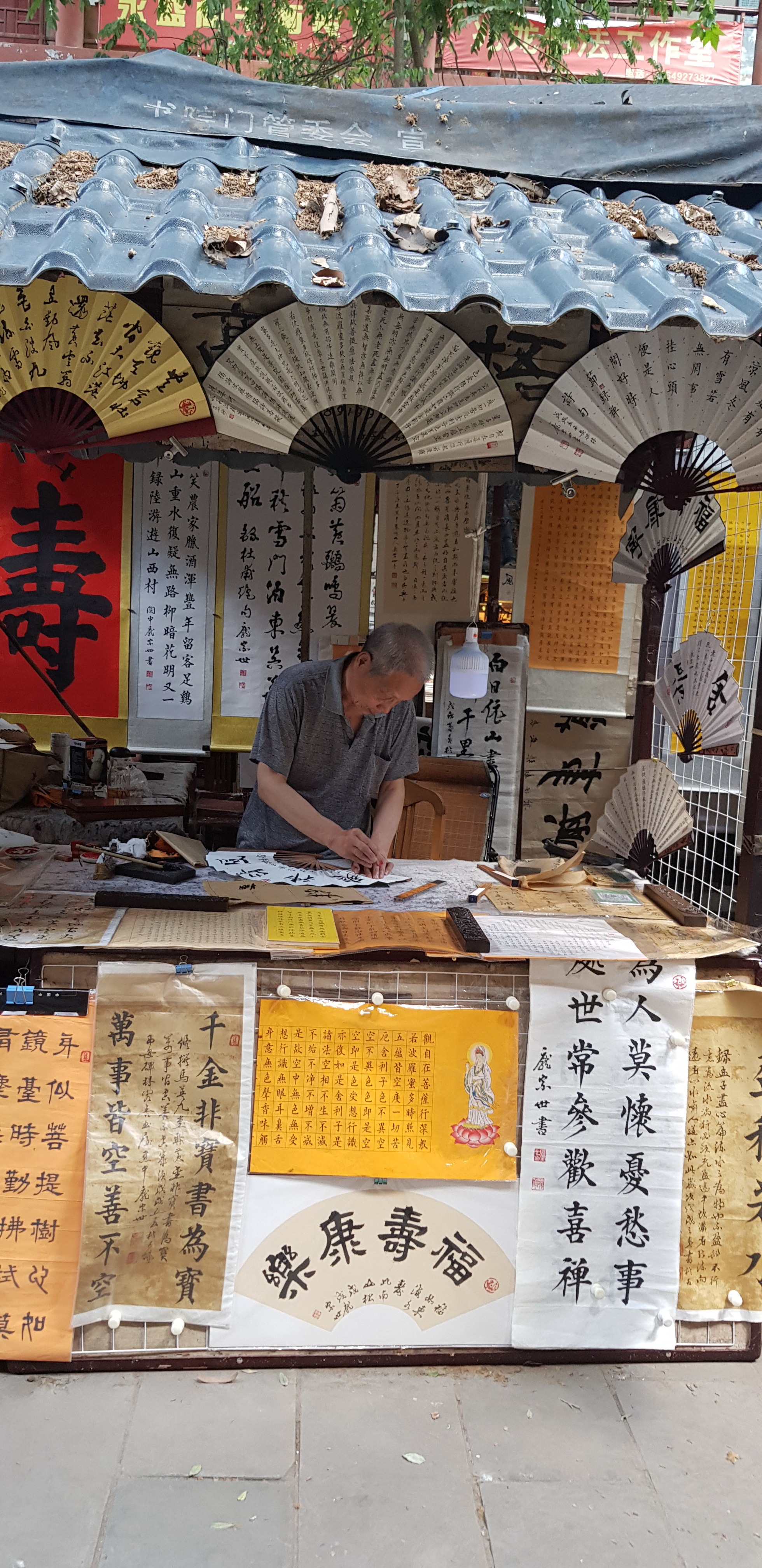 Free download high resolution image - free image free photo free stock image public domain picture -Souvenir shop at in Xian China