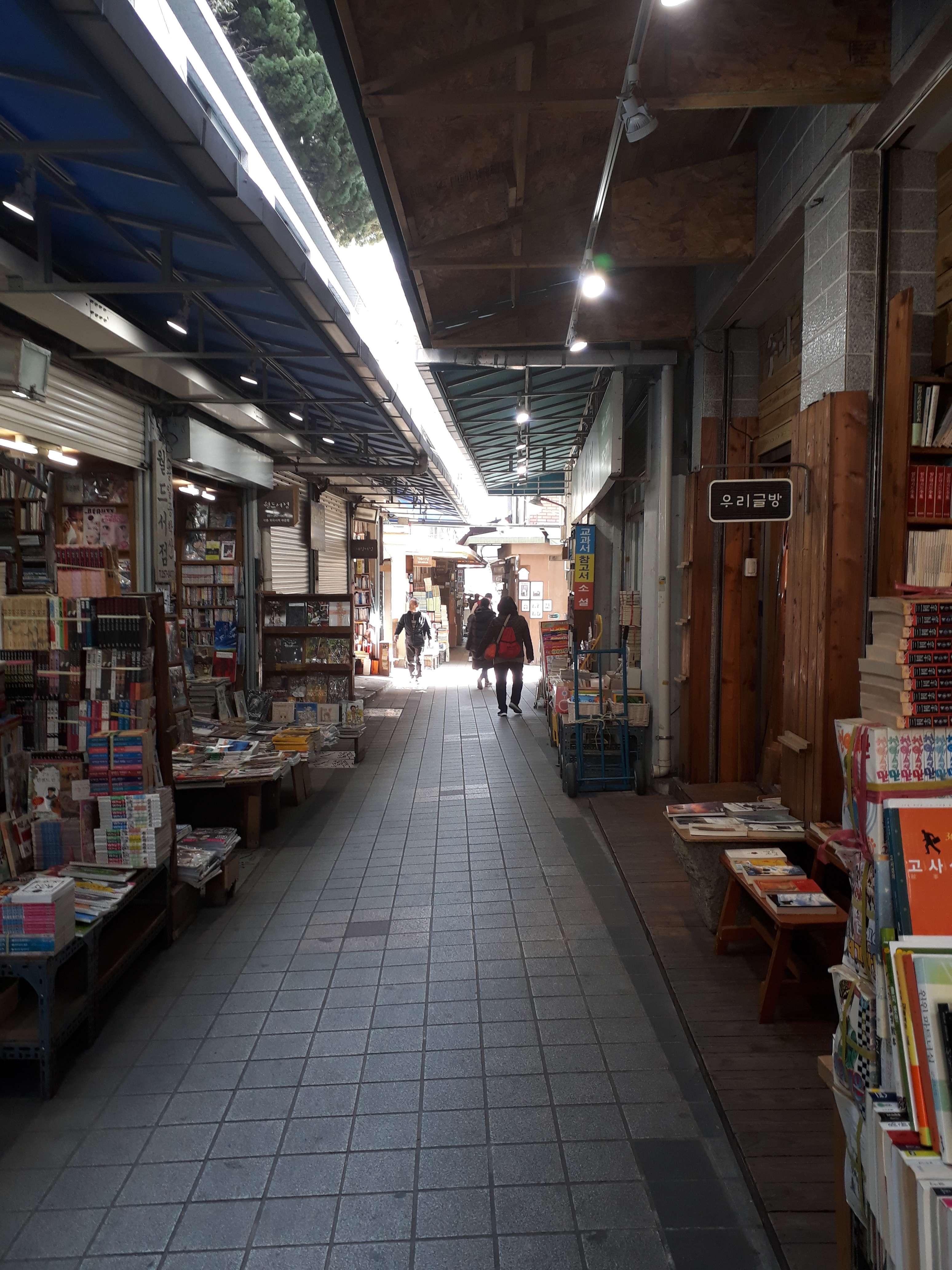 Free download high resolution image - free image free photo free stock image public domain picture -Bosudong Bookstore in Pusan Korea