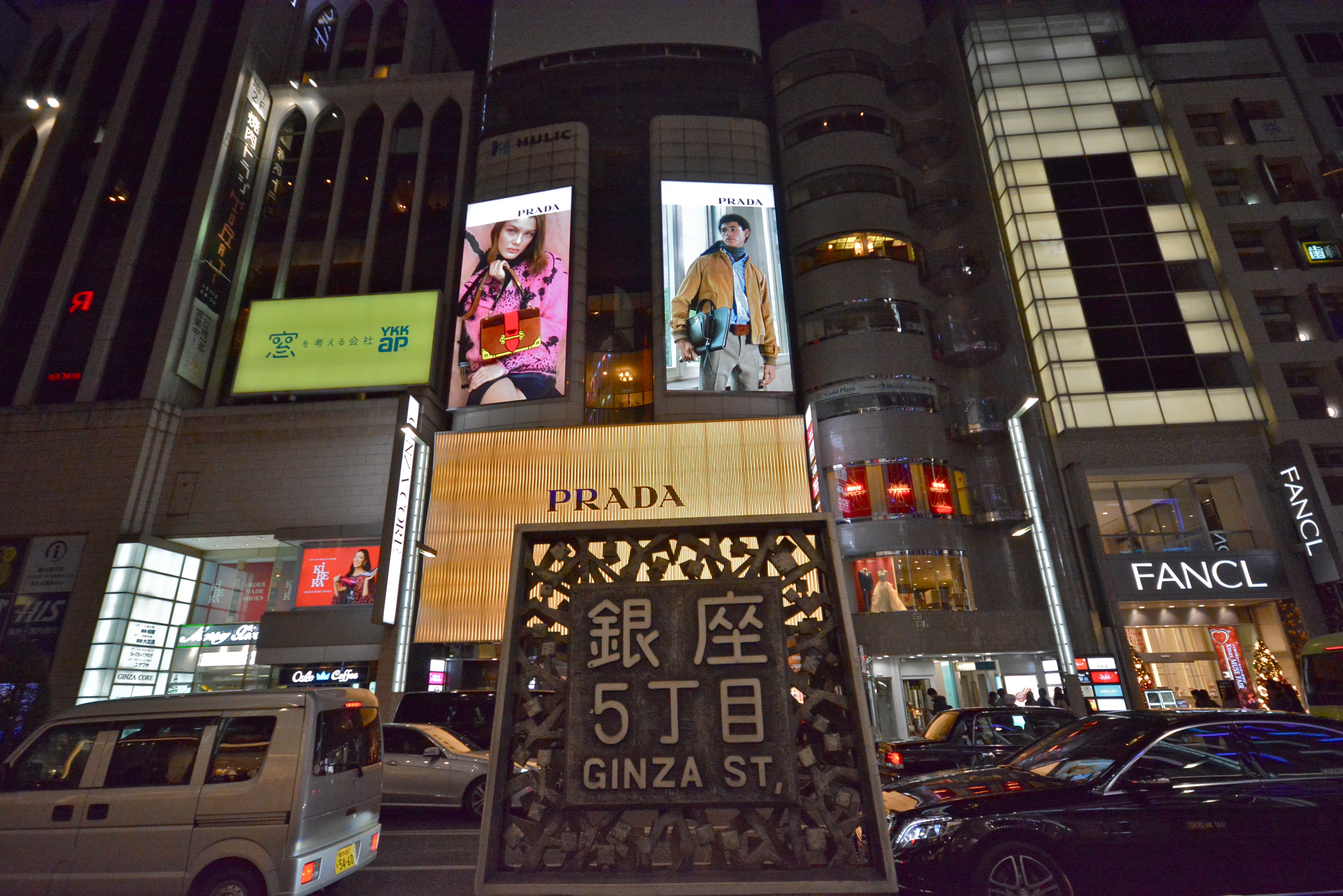 Free download high resolution image - free image free photo free stock image public domain picture -Ginza shopping district in Tokyo, Japan