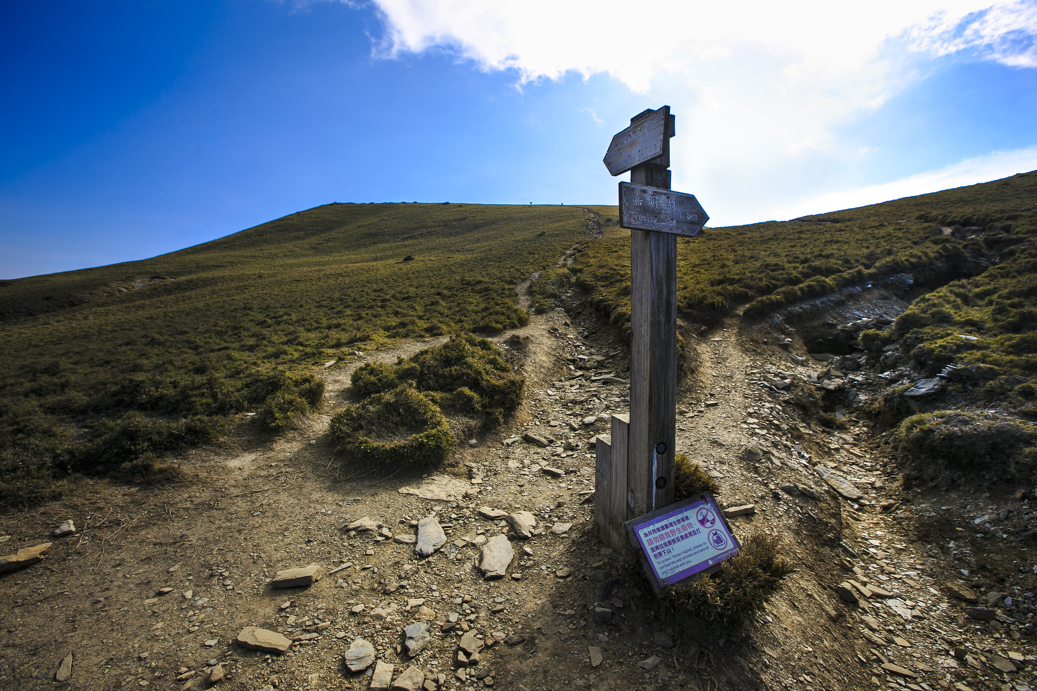 Free download high resolution image - free image free photo free stock image public domain picture -Beautiful Trails Sancha Shan in Taiwan