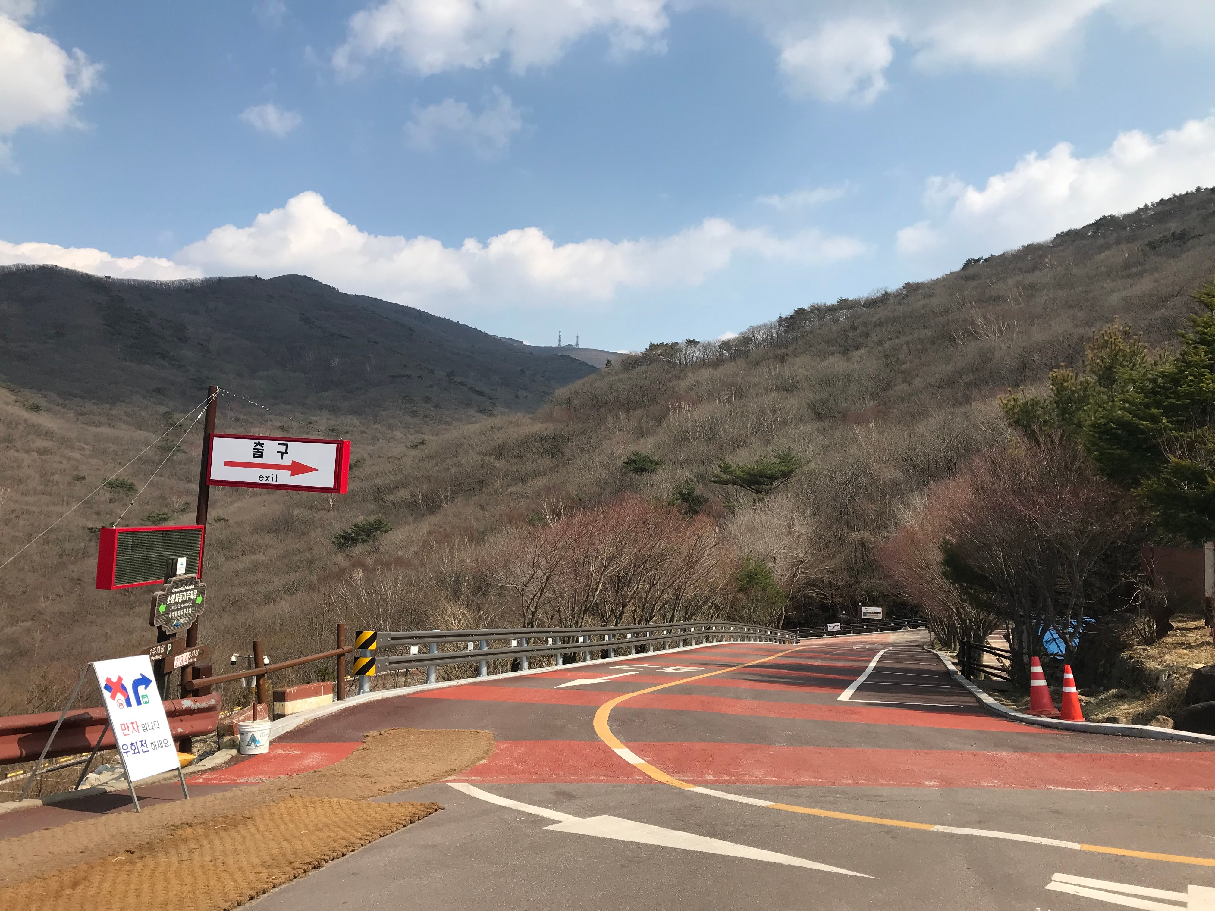 Free download high resolution image - free image free photo free stock image public domain picture -Nogodan Peak in Korea