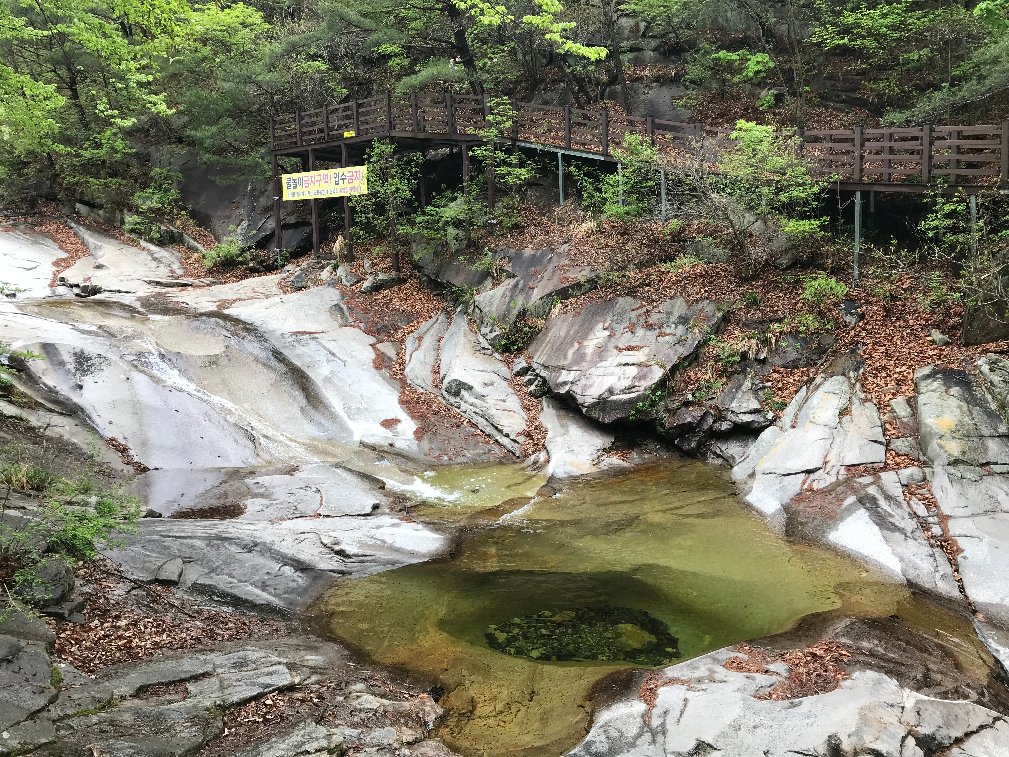 Free download high resolution image - free image free photo free stock image public domain picture -Gajisan state park in South Korea