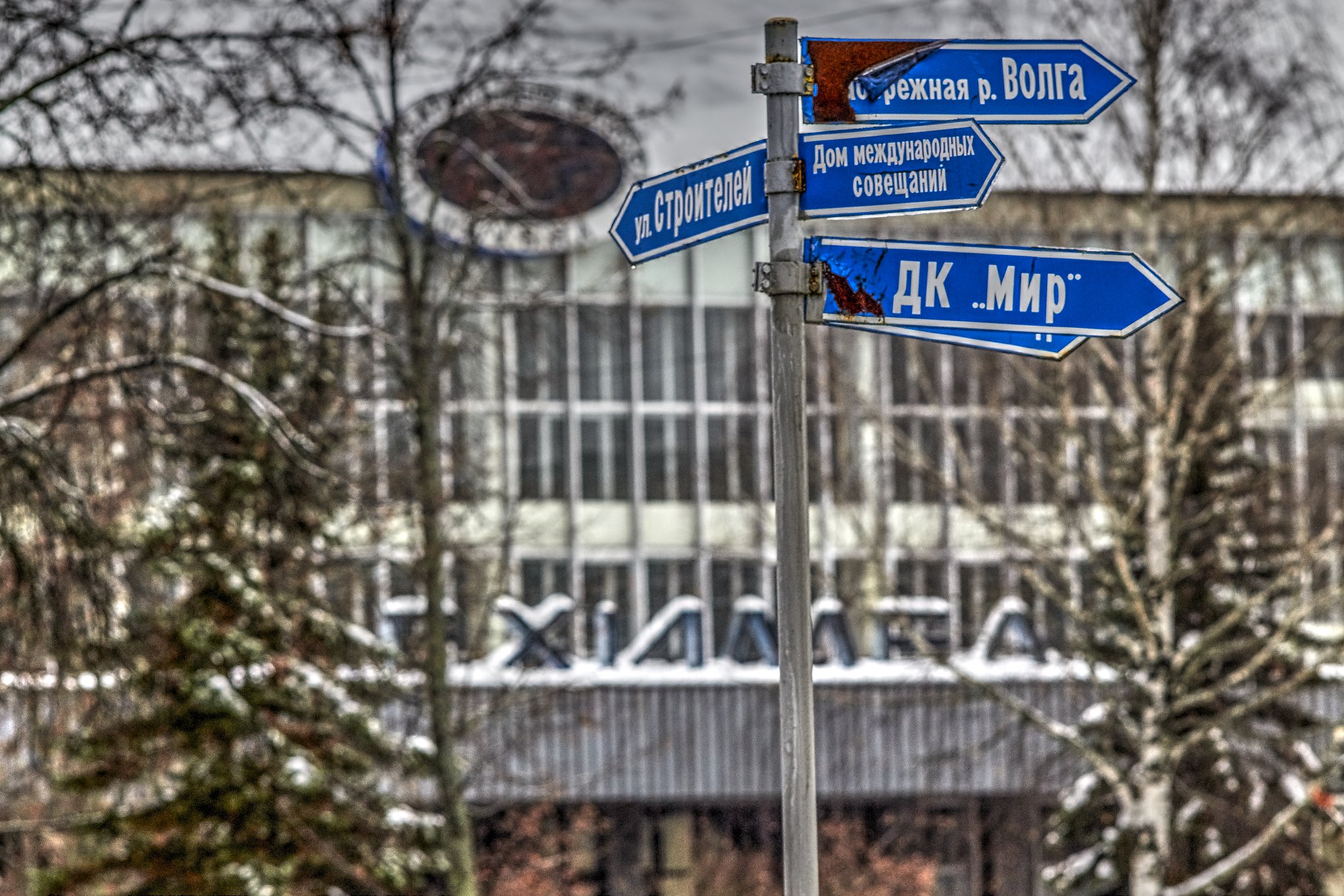 Free download high resolution image - free image free photo free stock image public domain picture -crossroads sign in Moscow