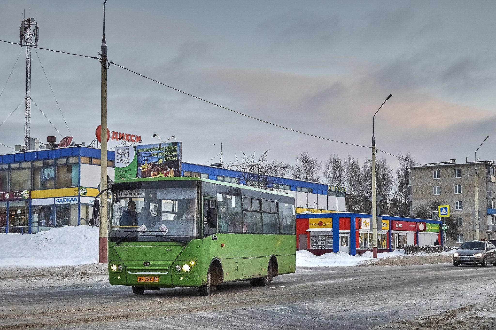 Free download high resolution image - free image free photo free stock image public domain picture -Old Bus in Russia