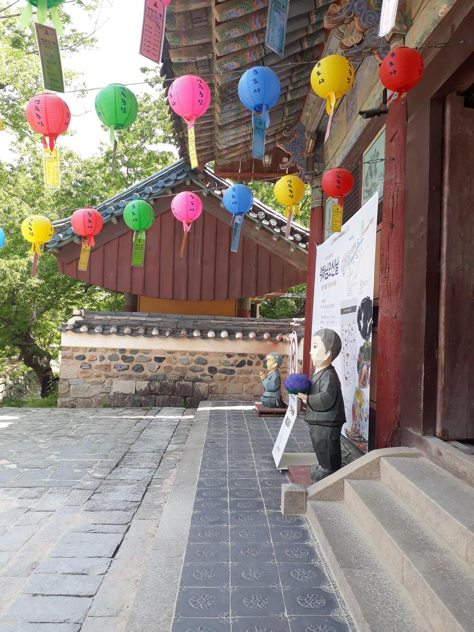 Free download high resolution image - free image free photo free stock image public domain picture  Lantern Tongdosa Temple Yangsan South Korea