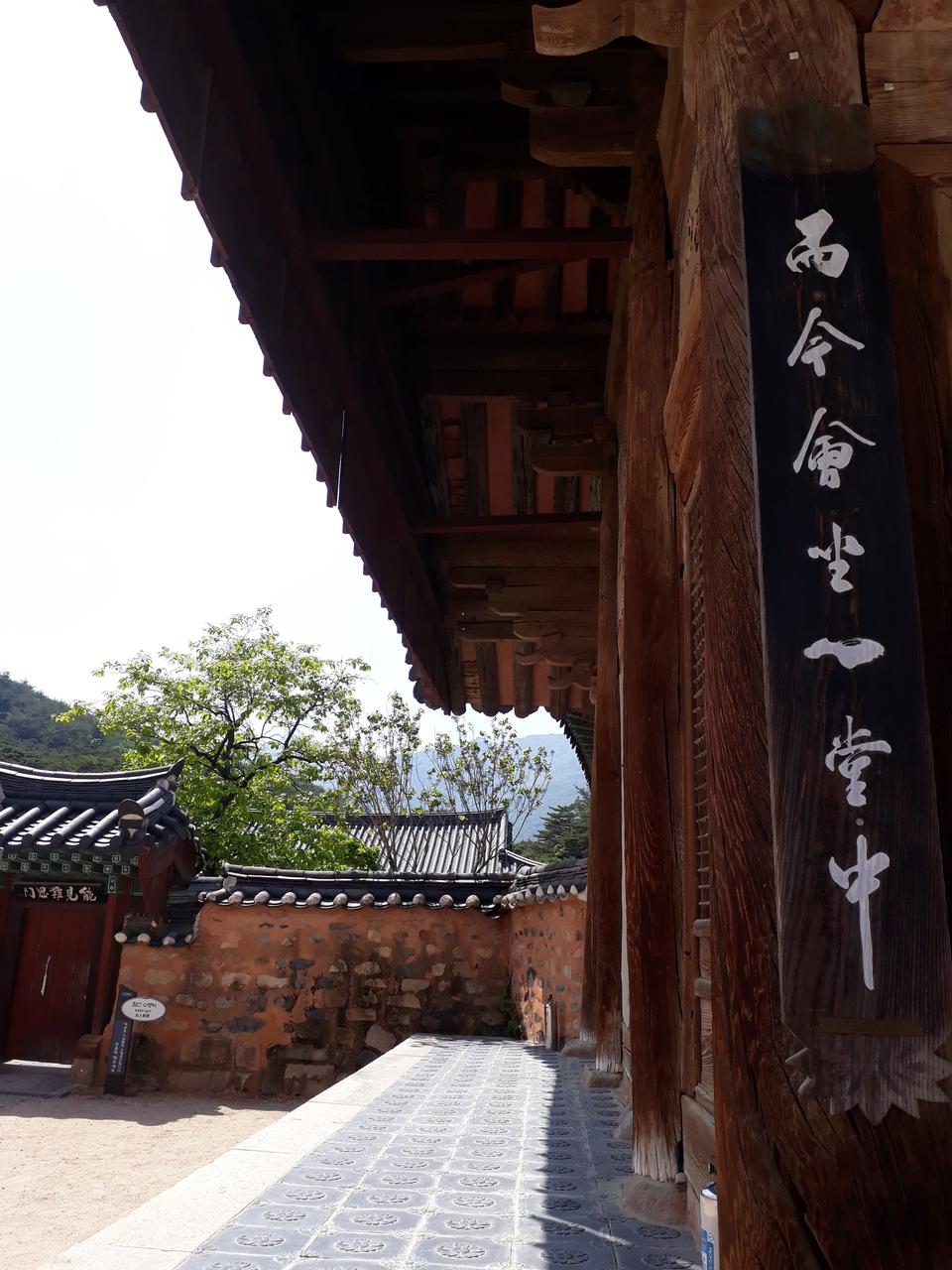 Free download high resolution image - free image free photo free stock image public domain picture  Tongdosa Temple Yangsan South Korea