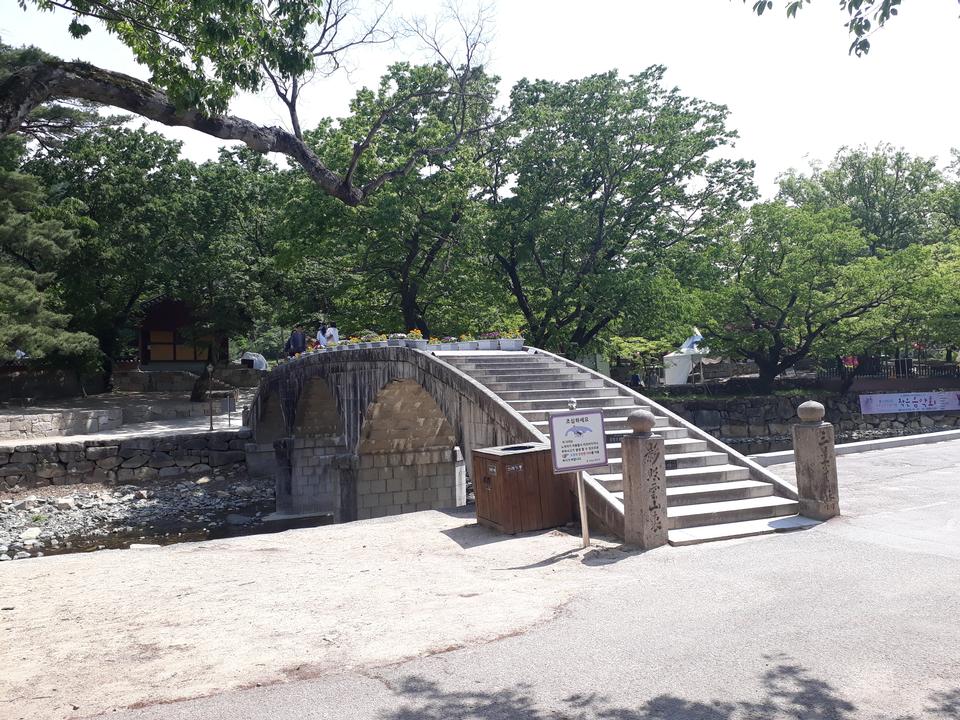 Free download high resolution image - free image free photo free stock image public domain picture  Tongdosa Temple Yangsan South Korea