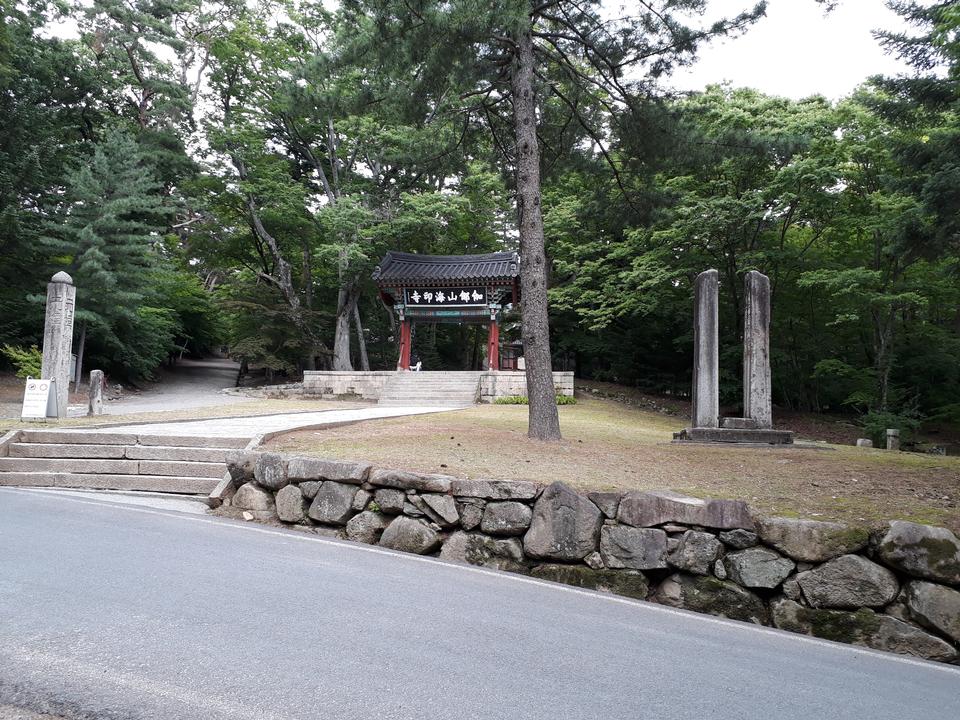 Free download high resolution image - free image free photo free stock image public domain picture  Haeinsa temple in Gayasan National Park