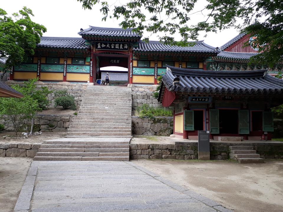 Free download high resolution image - free image free photo free stock image public domain picture  Haeinsa temple in Gayasan National Park