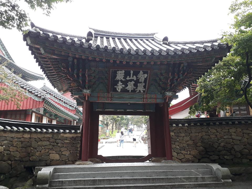 Free download high resolution image - free image free photo free stock image public domain picture  Hwaeomsa head temple in Gurye South Korea