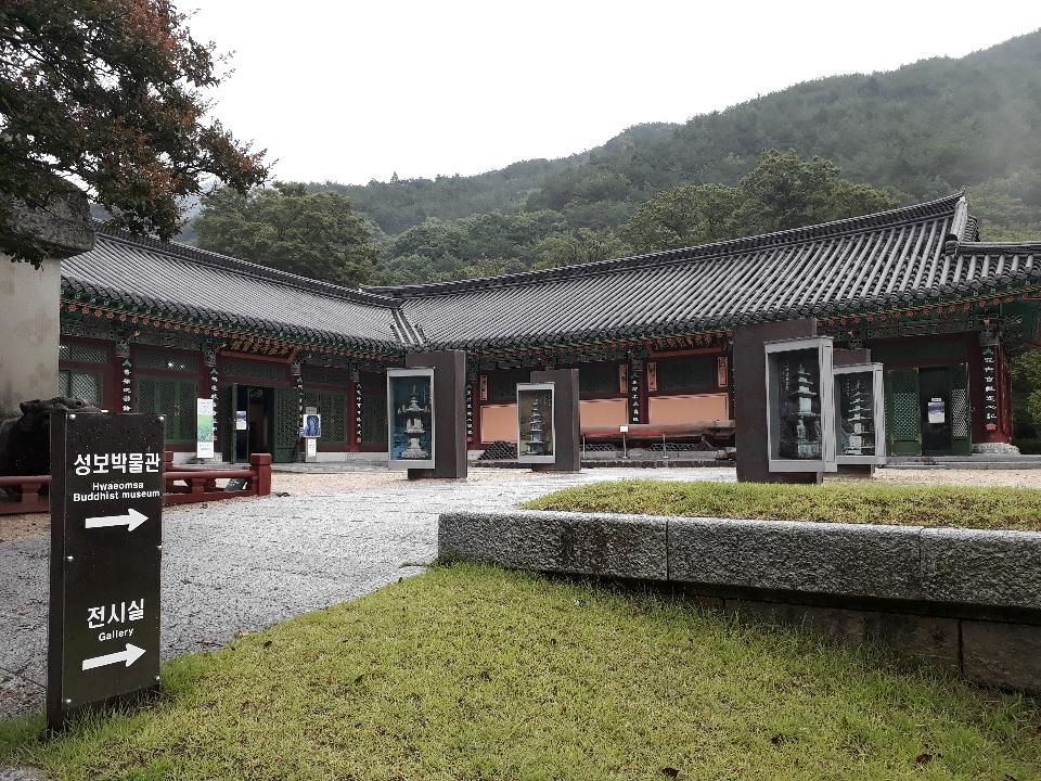 Free download high resolution image - free image free photo free stock image public domain picture  Hwaeomsa head temple in Gurye South Korea