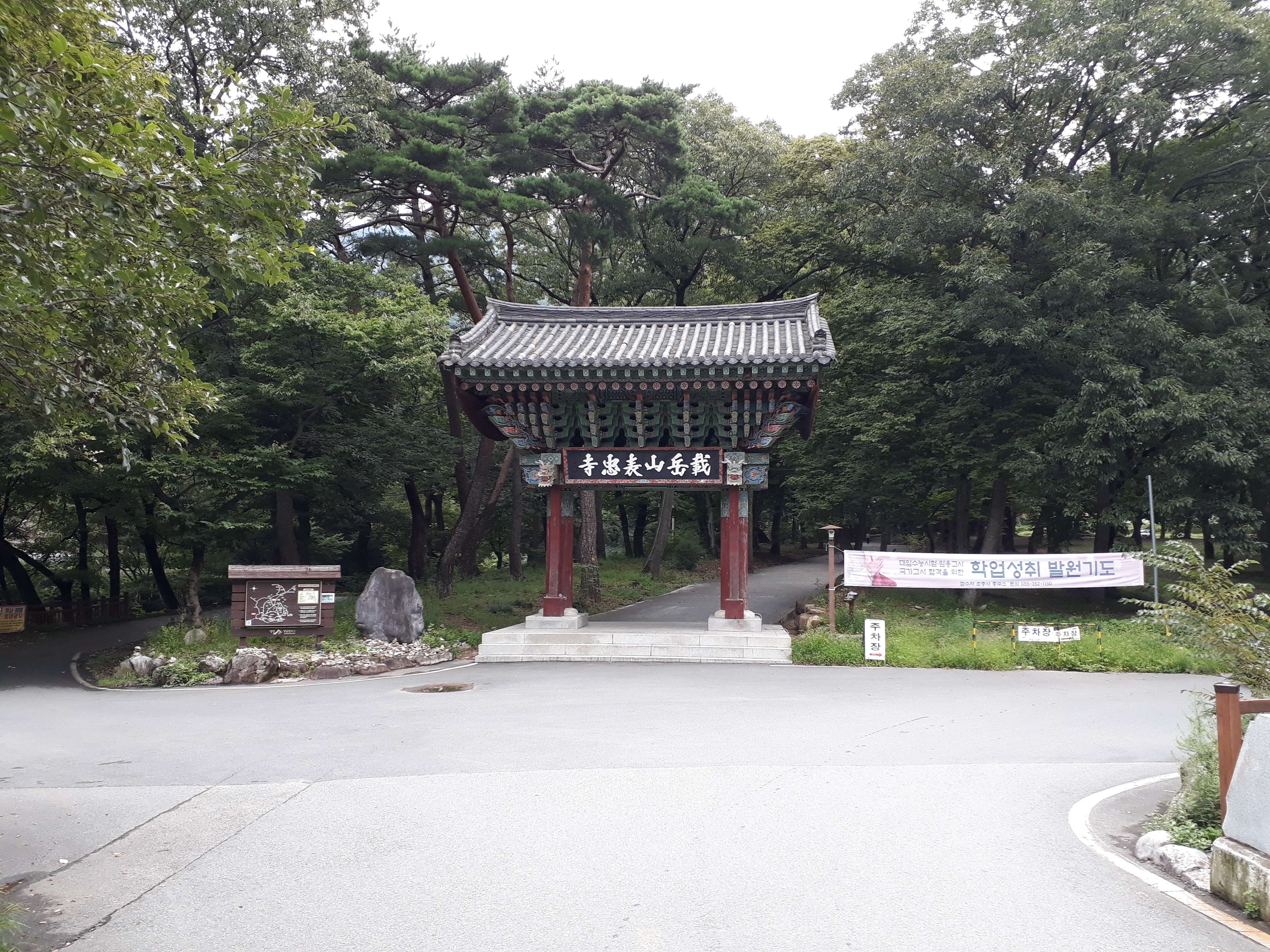 Free download high resolution image - free image free photo free stock image public domain picture -Pyochungsa Temple In The Yeongnam Alps