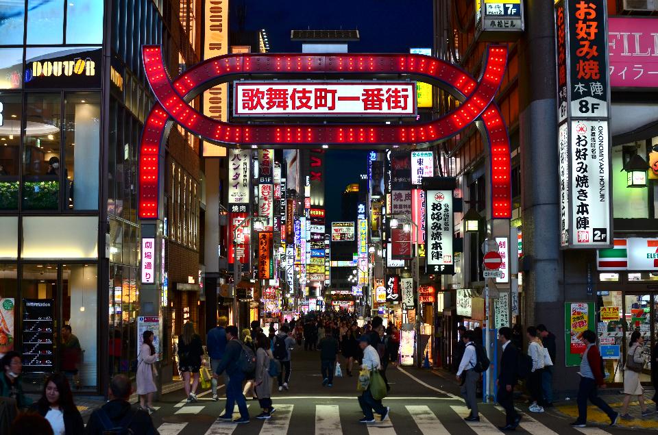 Free download high resolution image - free image free photo free stock image public domain picture  Shinjuku's Kabuki-cho district in Tokyo, Japan