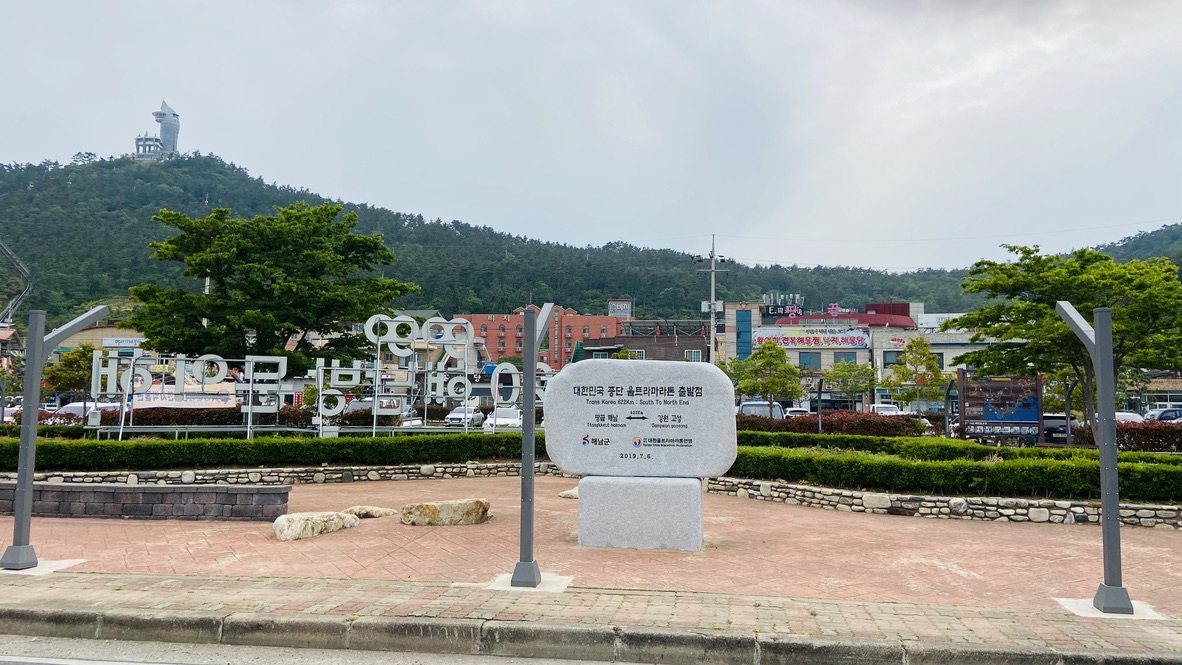 Free download high resolution image - free image free photo free stock image public domain picture -Ttangkkeut Village in South Korea