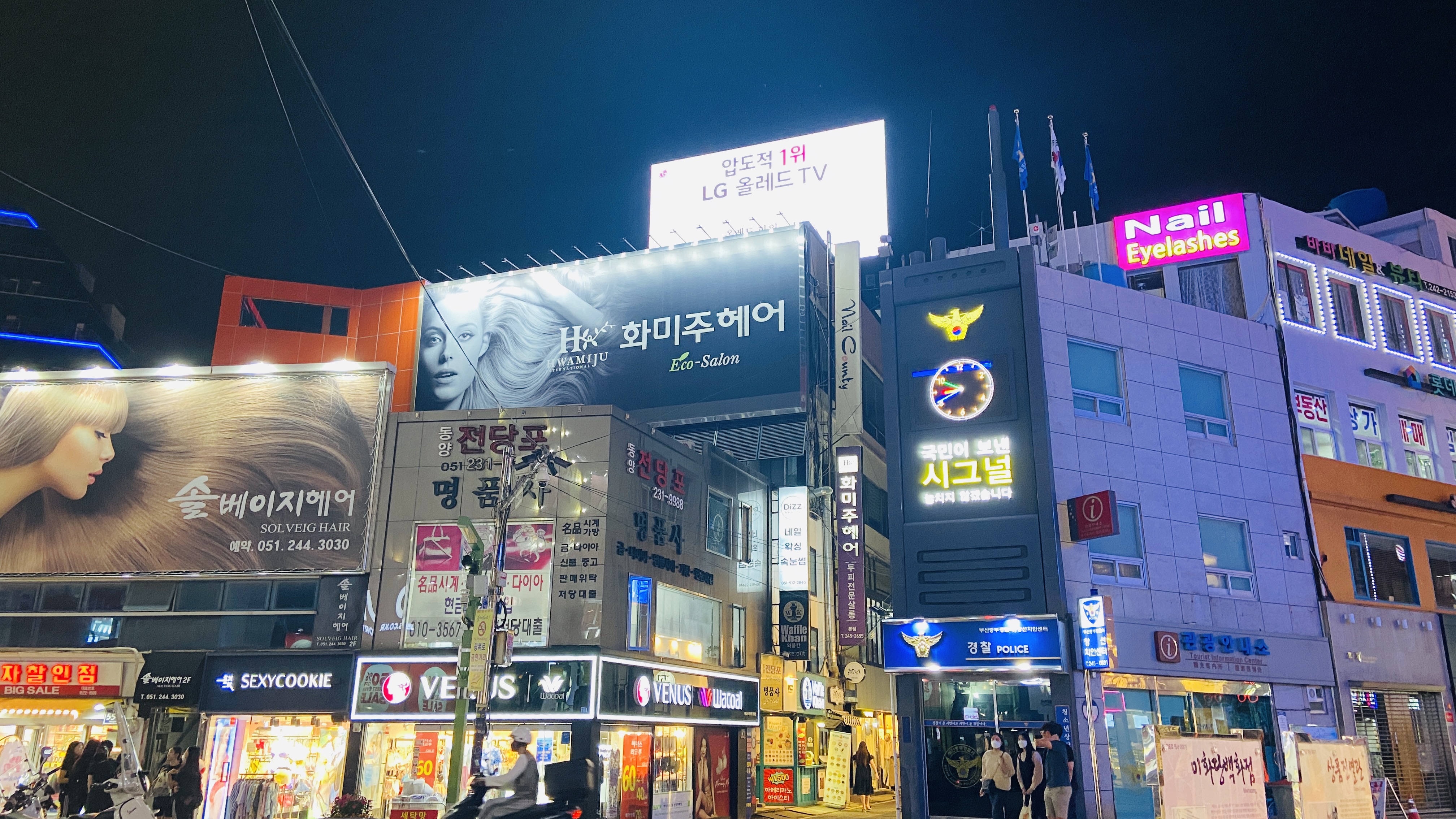 Free download high resolution image - free image free photo free stock image public domain picture -Nampodong shopping area in Busan, South Korea