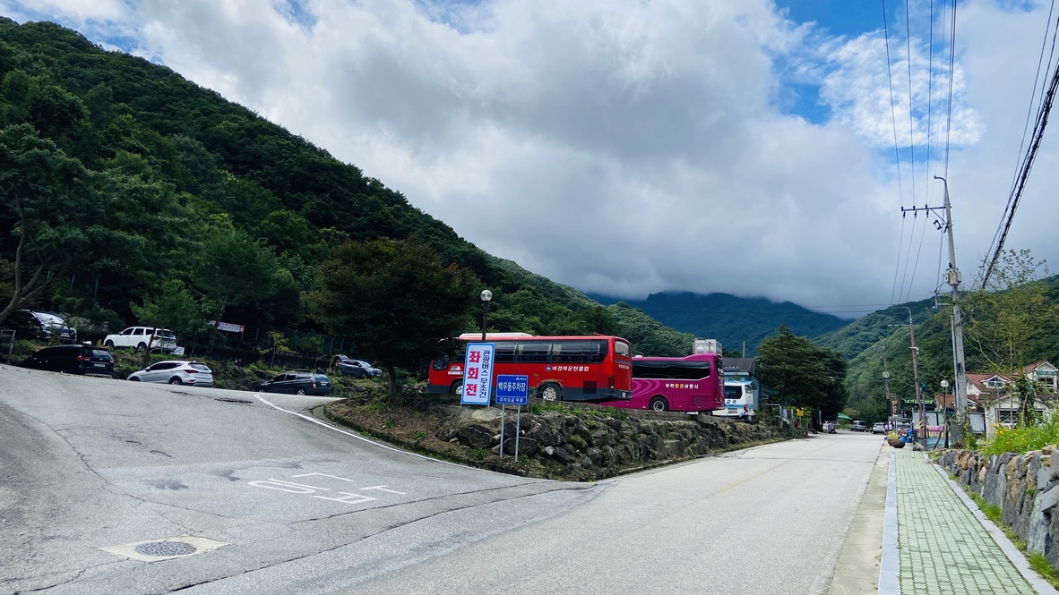 Free download high resolution image - free image free photo free stock image public domain picture -Bakmoodang Jirisan National Park