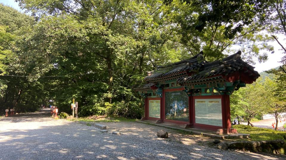 Free download high resolution image - free image free photo free stock image public domain picture  Seonamsa UNESCO World Heritage Site in Suncheon, South Korea